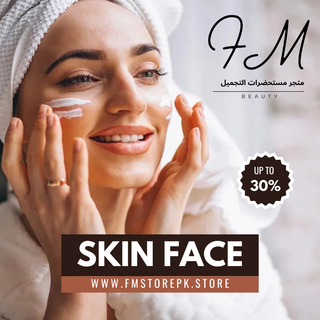 Face Care (العناية بالبشرة)