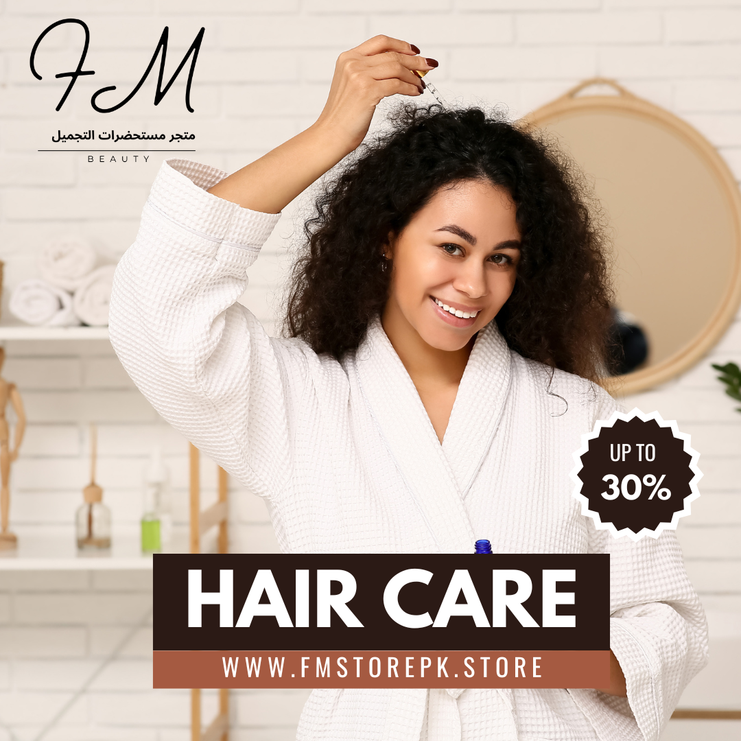 Hair Care (العناية بالشعر)