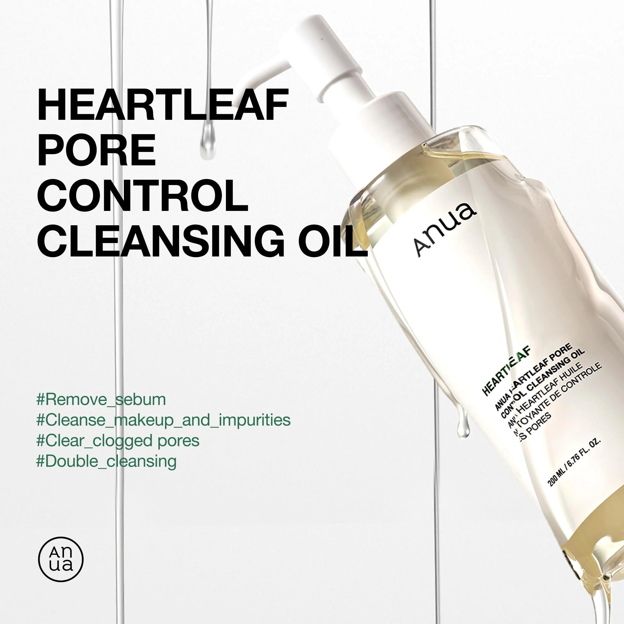 Heartleaf Cleansing Oil – زيت هارت ليف لتنقية المسام